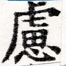 HNG025-0430a