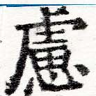 HNG025-0430b