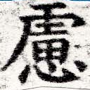 HNG025-0430c