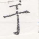 HNG026-0003