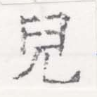 HNG026-0020
