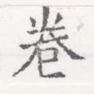 HNG026-0038