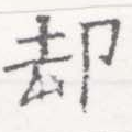 HNG026-0039
