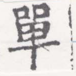 HNG026-0050