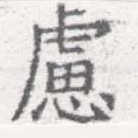 HNG026-0094