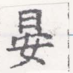 HNG026-0130