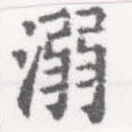 HNG026-0170