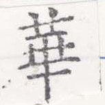 HNG026-0295