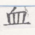 HNG026-0311