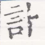 HNG026-0321