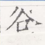 HNG026-0322