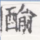 HNG026-0351