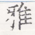HNG026-0375