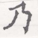 HNG026-0423
