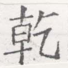 HNG026-0426