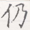 HNG026-0443