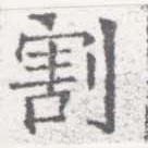 HNG026-0474