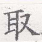 HNG026-0497