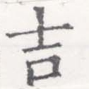 HNG026-0503