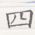 HNG026-0516