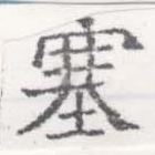 HNG026-0526