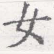 HNG026-0542