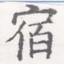 HNG026-0557