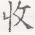HNG026-0615