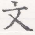 HNG026-0619