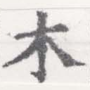 HNG026-0666