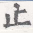 HNG026-0698