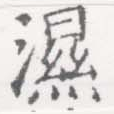 HNG026-0712