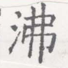 HNG026-0714