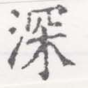 HNG026-0716
