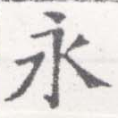 HNG026-0717