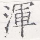 HNG026-0720