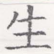HNG026-0761