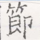 HNG026-0806