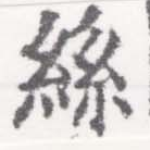 HNG026-0815