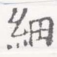 HNG026-0823