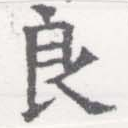 HNG026-0840