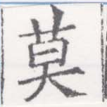 HNG026-0850