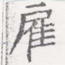 HNG026-0924