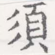 HNG026-0928