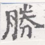 HNG026-0954b