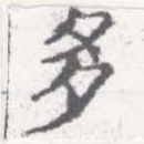 HNG026-0959b