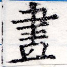 HNG026-1013