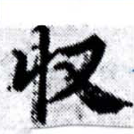 HNG027-0018
