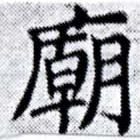 HNG027-0044