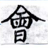 HNG027-0067